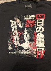 Rucking Fotten Friday The 13th Pt 4 Horror Movie Shirt Jason Voorhees 3XL