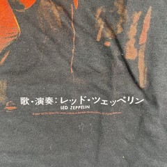 Led Zeppelin T-Shirt Adults SZ S Black Japanese Concert Classic Rock Four Sticks