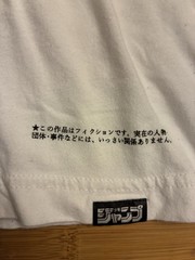 Uniqlo UT x Dragon Ball 50th Anniversary T Shirt Size Men’s Medium