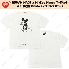 HUMAN MADE x Mickey Mouse T-Shirt #1 1928 Kyoto Exclusive White