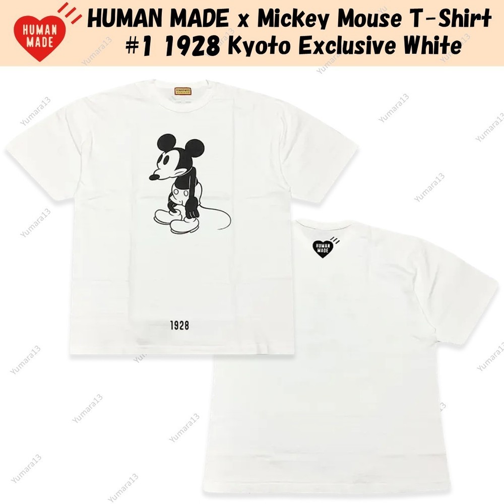 HUMAN MADE x Mickey Mouse T-Shirt #1 1928 Kyoto Exclusive White