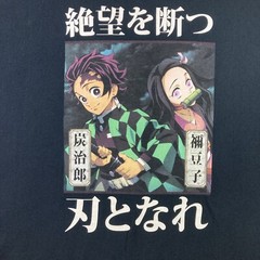 Demon Slayer Shirt Adult 2XL XXL Black Anime Manga Cartoon SS Graphic Tee