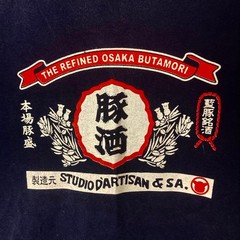 Studio D’Artisan Navy T-Shirt Men JPN Exclusive Rare Denim Craft Model VHTF Pre-
