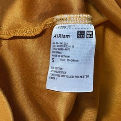 UNIQLO U AIRism Cotton T-Shirt Mens Small Mustard Yellow Ochre Oversized Tee