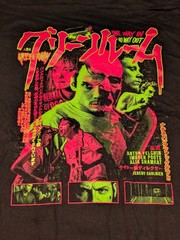 Rucking Fotten GREEN ROOM A24 Horror Japan T-Shirt 2XL NEW