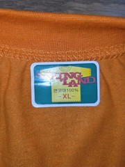 Haas Unlimited Stitched Flag Republic Of Korea Neon Orange Cotton Young Land