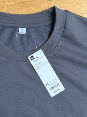 GU by Uniqlo Cotton Crewneck T Shirt Mens Dark Grey Short Sleeve Solid Sz XL