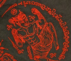 Thailand MD My Dream Textured Graphic Black & Red T-Shirt 100% Cotton Men’s M