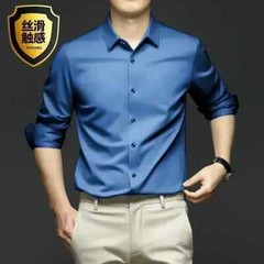 Men’s Long Sleeve Shirt Pure Color Shirt Business Casual Ice Silk Glossy Shirt