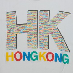Rare Vintage LAI SEE Hong Kong HK Rainbow Graphic T Shirt 90s Tourism White XL