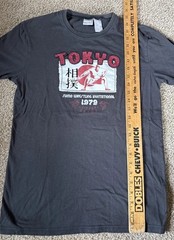 Tokyo Sumo Wrestling Invitational 1979 Utility Small Black Shirt