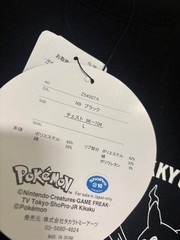 Pokemon Mimikkyu Long Sleeve T-Shirt Oversized Avail / Shimamura Anime Apparel