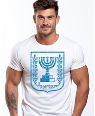 Israel T-Shirt Emblem of the State of Israel Patriotic Israel Heritage T-shirt