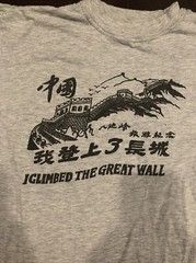 Vintage I Climbed The Great Wall Of China T Shirt small/medium