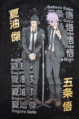 Jujutsu Kaisen Gojo And Geto Mens Black Mineral Wash Manga Shirt New Small