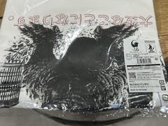 NEW Bandai Godzilla Minus One -1.0 T-Shirt Superlog Japan Exclusive White Size M