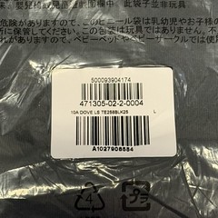 NEW + UNOPENED Yeezy Gap YGEBB Black Dark Dove Longsleeve Size L