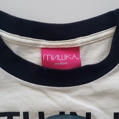 Mishka NYC Death In June 2011 Statue Ringer T-Shirt Medium Goth Neofolk RARE OOP