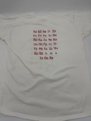 Vintage 90s Old Church Slavonic alphabet T Shirt
