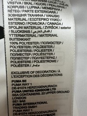 Puma Men’s Soccer Jersey White L 2024 Short Sleeve New