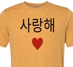 K-Drama – Korean – I Love You – Sweetheart Shirt – Unisex – Big Seller on Ebay*
