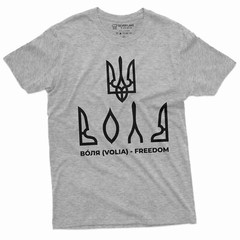 Ukraine Trident Freedom T-shirt Ukrainian independence Day Patriotic Volia shirt
