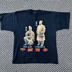 Pandak Adult Small Chinese Terracotta Warrior Black Short Sleeve T-Shirt (s)