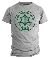 IDF Shirt Defense Forces IDF Tzahal Israeli Defense Force T-shirt