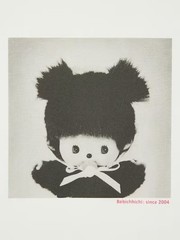 PSL UNIQLO UT Monchhichi T-Shirt NATURAL Graphic Relax Fit Japan XS-3XL