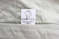 WACKO MARIA DOUBLE PLEATED CHINO TROUSERS BEIGE SIZE 2XL 23SS WMP PT02 2 Tuck Ch