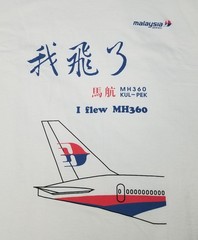 Malaysia Airlines MH360 shirt size LARGE airplane
