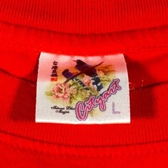 Vintage Dragon Shirt Adult Medium Red China Art Writing Men