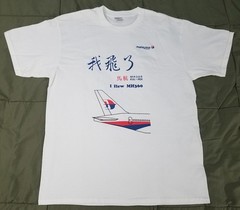 Malaysia Airlines MH360 shirt size LARGE airplane