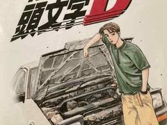 INITIAL D Takumi Fujiwara UNISEX t-shirt – high quality print