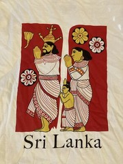 Sri Lanka Men’s MEDIUM White T-Shirt Graphic Art Design Printed Top