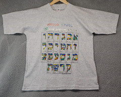 Hebrew Alphabet Jewish Large Tshirt Grey Holy Land Shwiki Vtg Gold Foil 90s