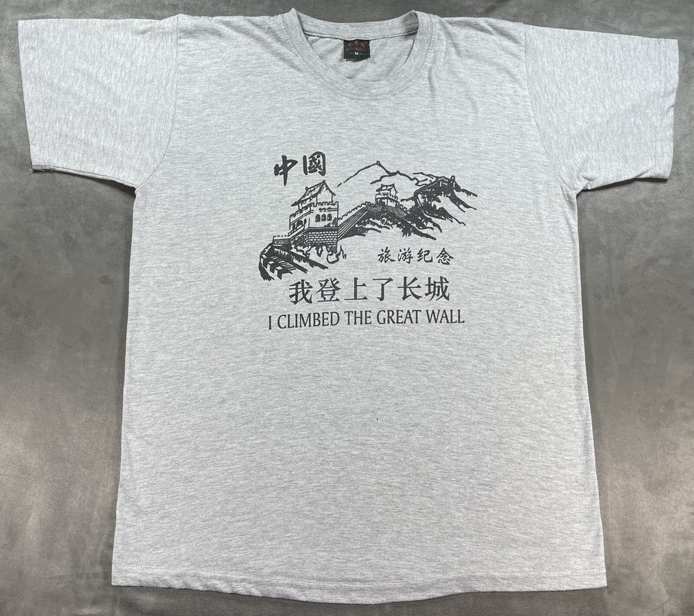 I Climbed the Great Wall Of China Tourist Souvenir Shirt Med – Large Gray