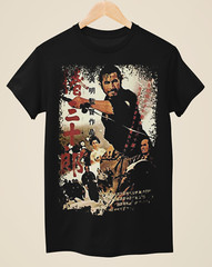 Sanjuro – Japanese Movie Poster Inspired Unisex Black T-Shirt
