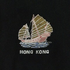 1990s Vintage Hong Kong Shirt L – Chinese Junks Sailing Ships Thick Cotton ⛵️