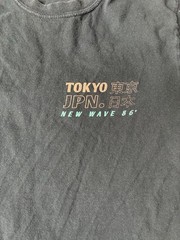 black T-shirt from New Look features a small “Tokyo Japan”
