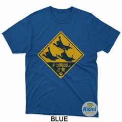 Cats Jumping Road Sign – Beware Japan Japanese Cat Lover Fun T-Shirt