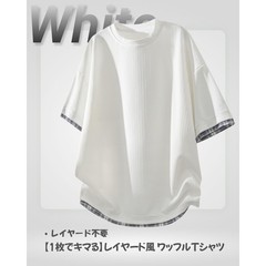 Mens Layered Style Summer Short Sleeve T Shirt