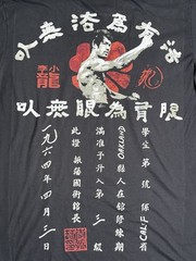 Roots Of Fight Bruce Lee Black T-Shirt Jeet Kune Do Martial Arts Men Size XL NEW