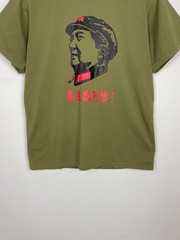 Vintage 90s Mao Zedong T-Shirt Size ~M-L