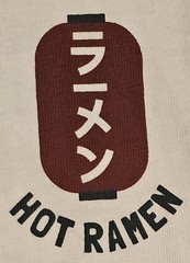 NWT Common People HOT RAMEN 100% COTTON TSHIRT XL WHITE
