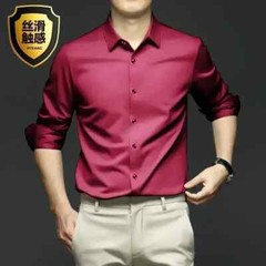 Men’s Long Sleeve Shirt Pure Color Shirt Business Casual Ice Silk Glossy Shirt