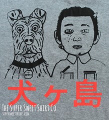 Isle of Dogs Wes Anderson Spots Atari Shirt