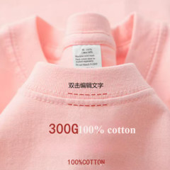 Men’s Heavy Duty 300g American Pure Cotton T-Shirt Oversized Casual Short Sleeve