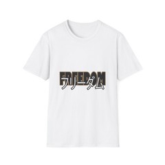 Freedom Unisex T-Shirt – Softstyle Graphic Tee for Everyday Wear, Gift