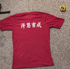 Vintage Taiwan Chinese Character T-Shirt Large Red Cultural Graphic Tee